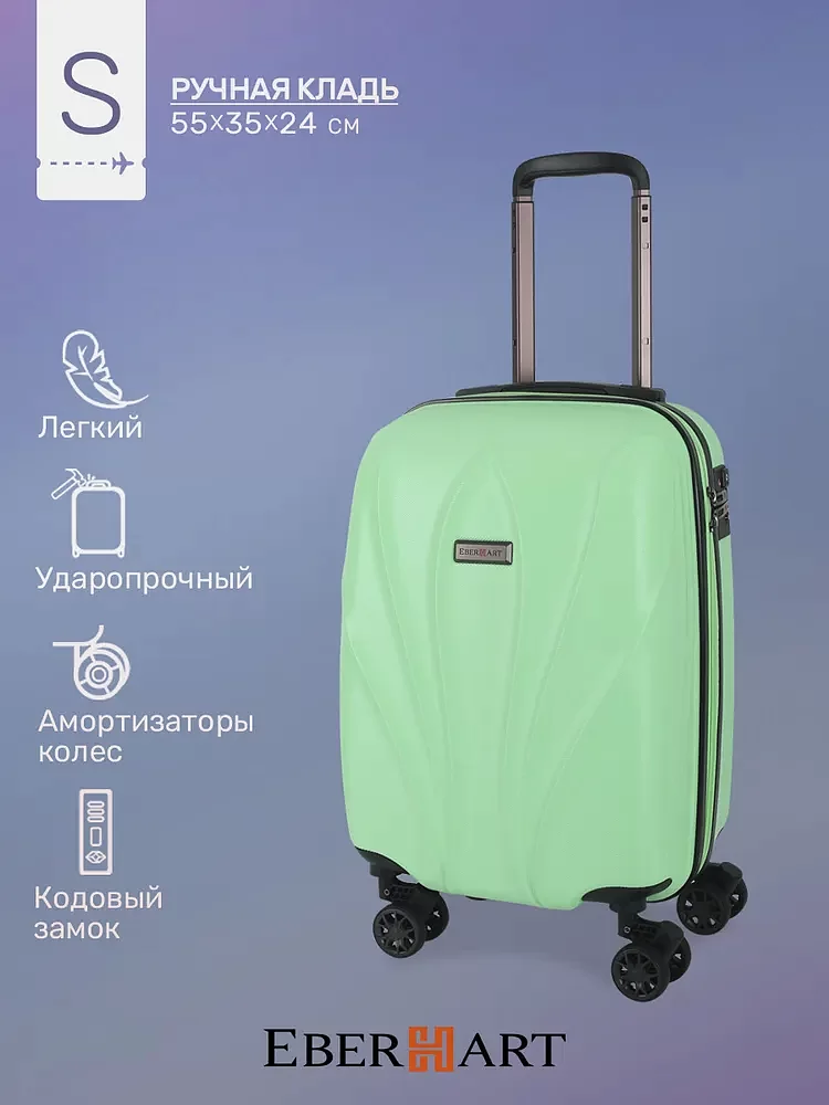 Зелёные чемоданы для ручной клади  - фото 13