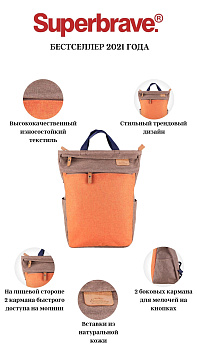 Большие кожаные сумки Оранжевого цвета  - фото 5