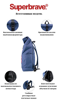 Женские рюкзаки SUPERBRAVE  - фото 51