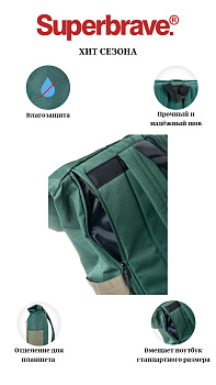 Мужские рюкзаки цвет зеленый  - фото 21