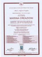 четвертый сертификат