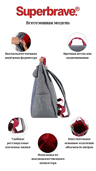Женские рюкзаки SUPERBRAVE  - фото 33